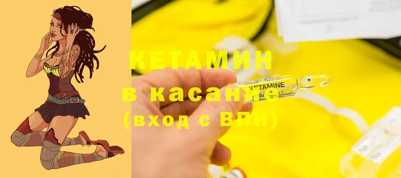 darknet состав  Светлоград  КЕТАМИН ketamine  даркнет сайт 