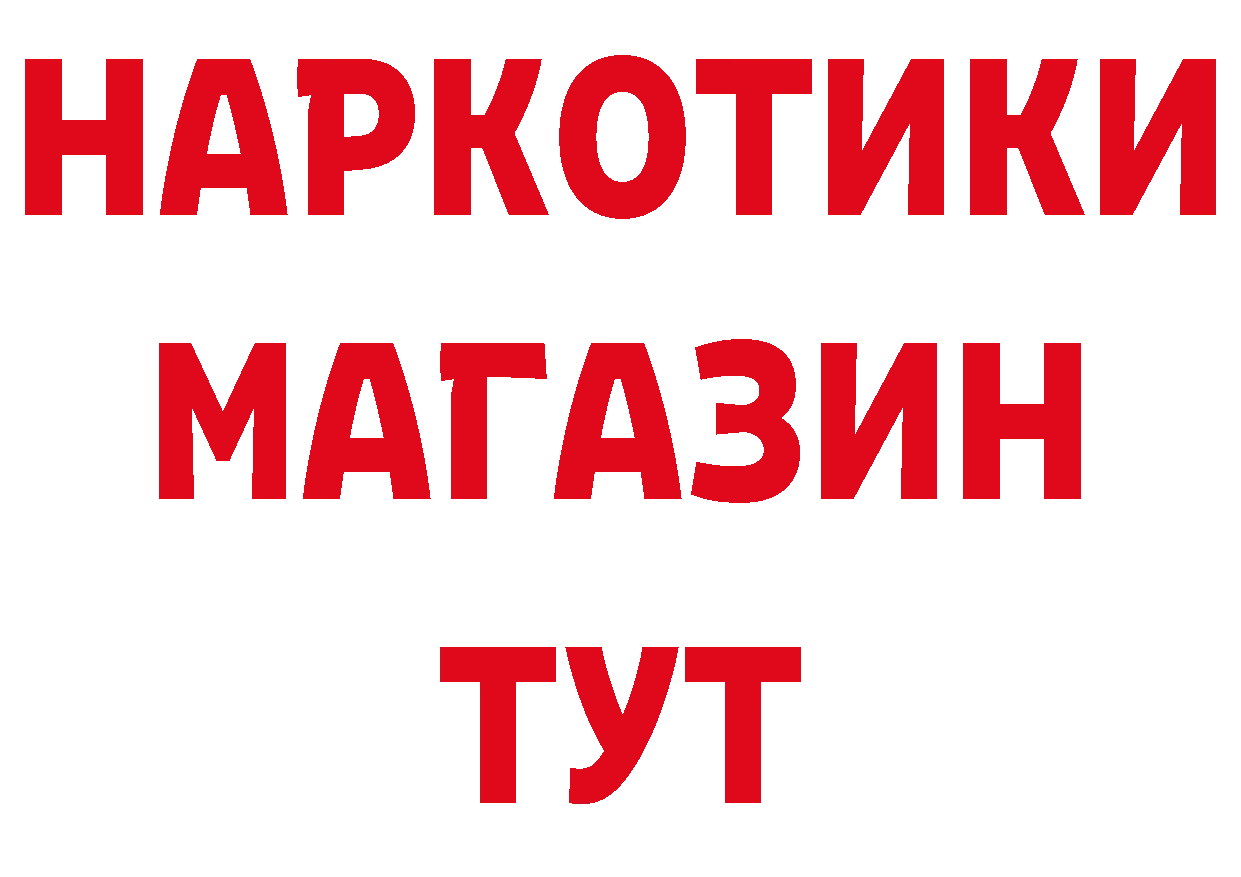 Сколько стоит наркотик?  официальный сайт Светлоград